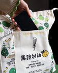 UMAJI MURA | THE YUZU FOREST MERCH