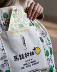 UMAJI MURA | THE YUZU FOREST MERCH