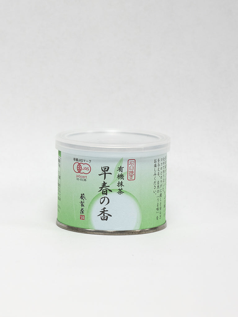 LIMITED EDITION: NISHIO MATCHA COLLECTION