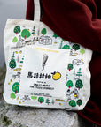 UMAJI MURA | THE YUZU FOREST MERCH